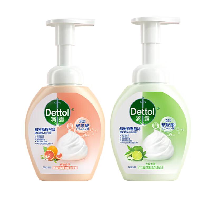 Dettol Foaming Antibacterial Hand Wash Combo Pack