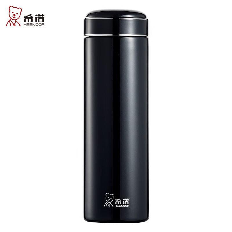 Xinuo 370ml Stainless Steel Insulated Travel Mug