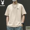 Men's Pure Cotton Short Sleeve T-Shirt