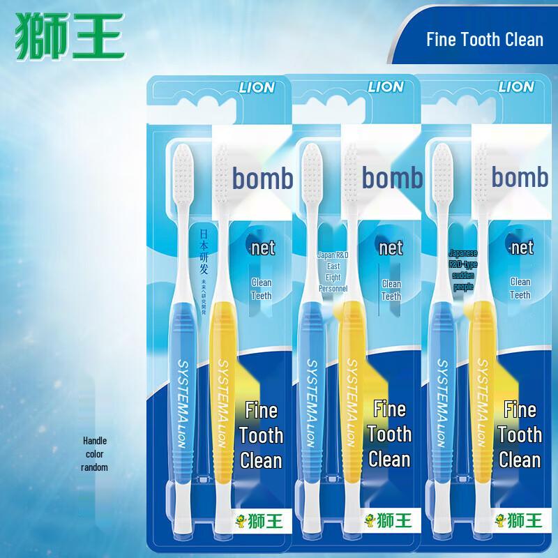 Lion Soft Bristle Toothbrush