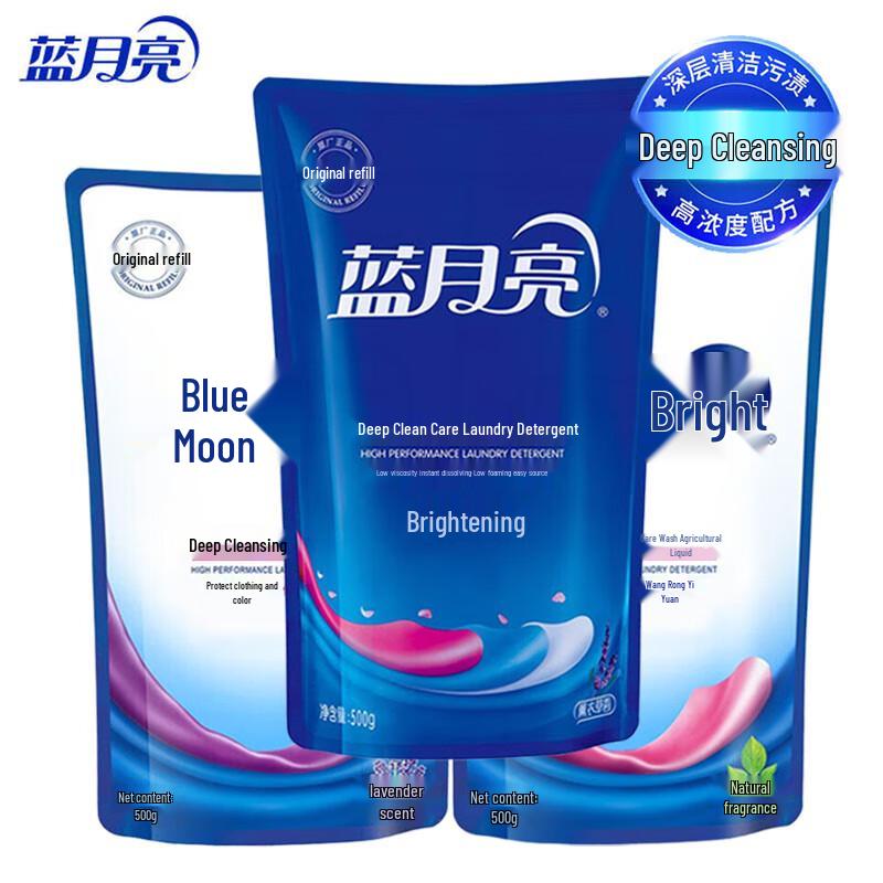 Blue Moon Laundry Detergent Variety Pack