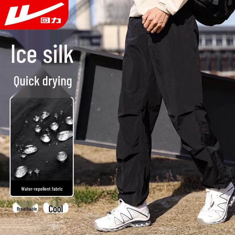 Huili Men s Outdoor Quick-Dry Water-Repellent Hiking Cargo Pants 2XL