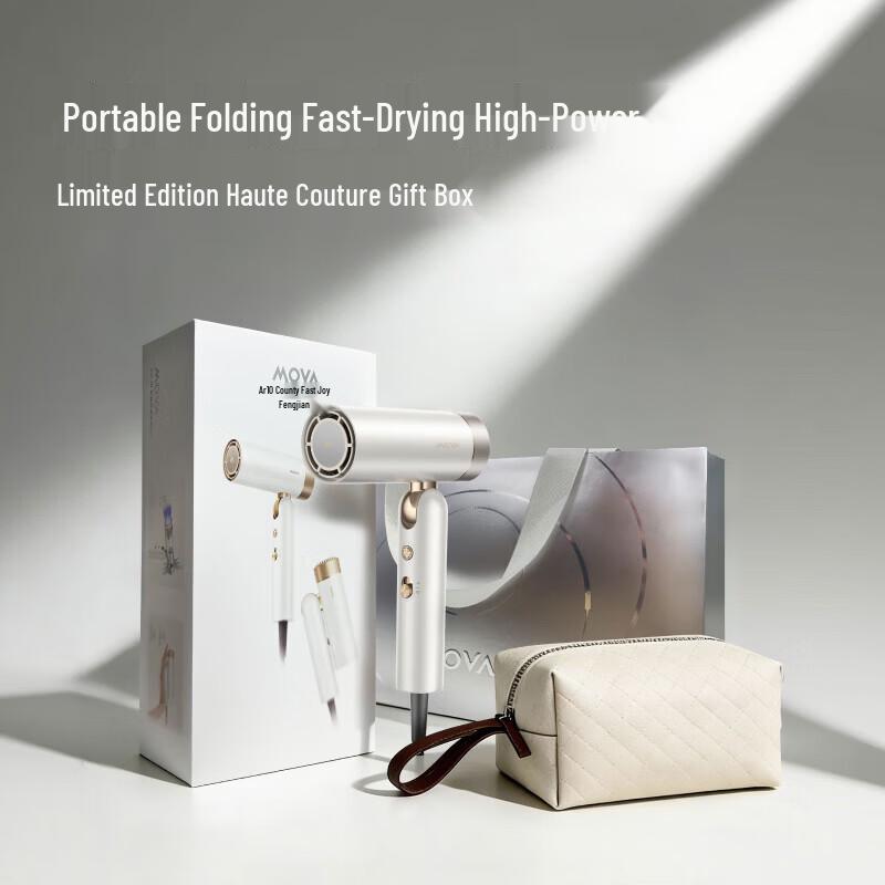 Dreame Mova Air 10 Ultralight Foldable High-Speed Hair Dryer