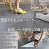 OMAYOU Marble Floor Cushion 18 Tiles 1 Tatami Mat X No Adhesive Simply Stick and Flooring Suitable for Rental and Suitable for and and Tiles,