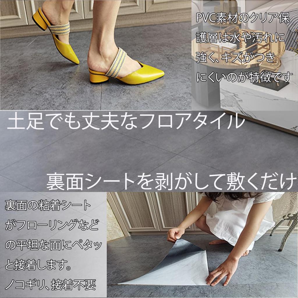 OMAYOU Marble Floor Cushion 18 Tiles 1 Tatami Mat X No Adhesive Simply Stick and Flooring Suitable for Rental and Suitable for and and Tiles,