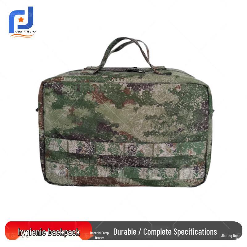 Portable Camouflage Emergency First Aid Kit Bag