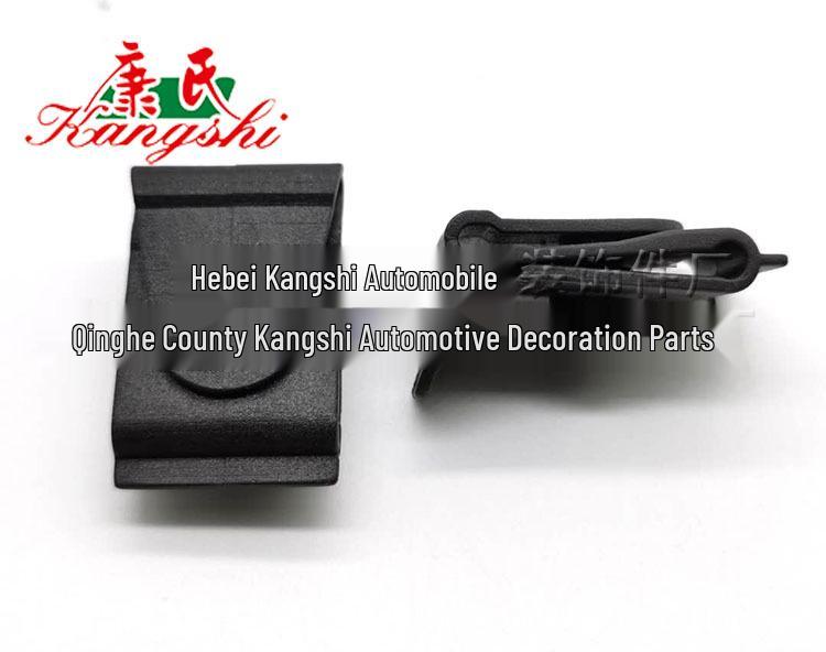 

Toyota Lexus Front Fender U-Nut Clip Retainer Kang