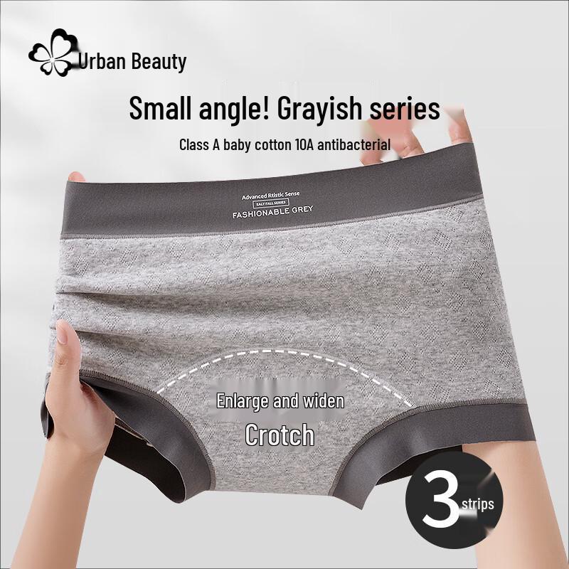 Urban Lady Women's 100% Cotton Antibacterial Boxer Briefs 3-Pack