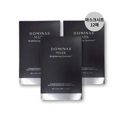 Domina Brightening Mask Pack 12 Servings (3 Boxes)