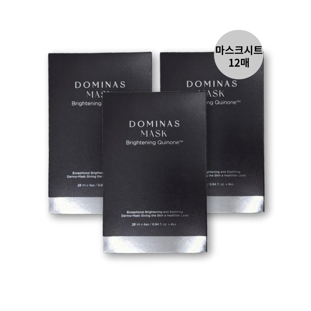 DOMINAS Domina Brightening Mask Pack 12 servings (3 boxes) DOMINAS Mask Pack 3 Boxes