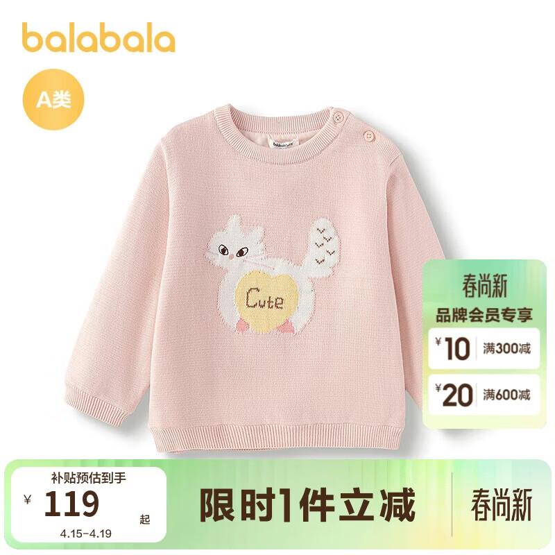 Balabala Baby Kids Cartoon Knit Sweater 90