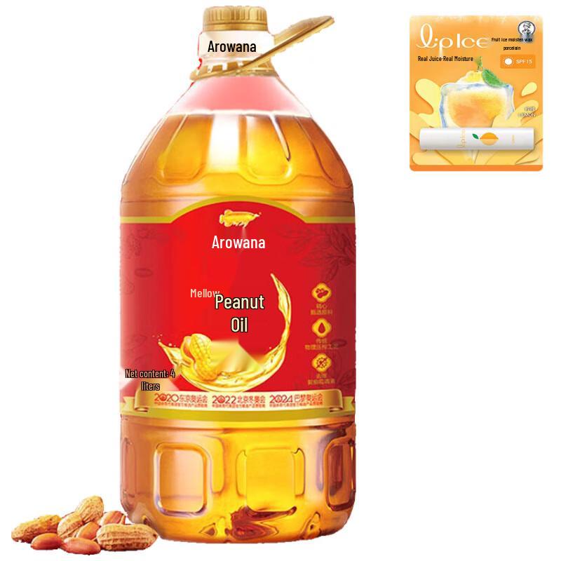 Mentholatum Lemon Lip Balm & Arawana Peanut Oil Bundle