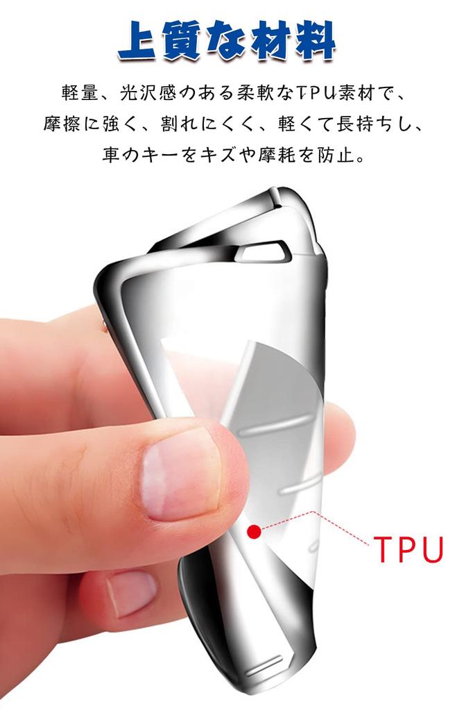 Smart Key Case for Lexus, Key Cover, Soft TPU Material,