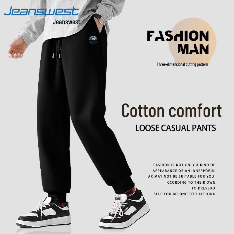 Jeanswest Men's Loose Fit Cotton Blend Cuffed Joggers