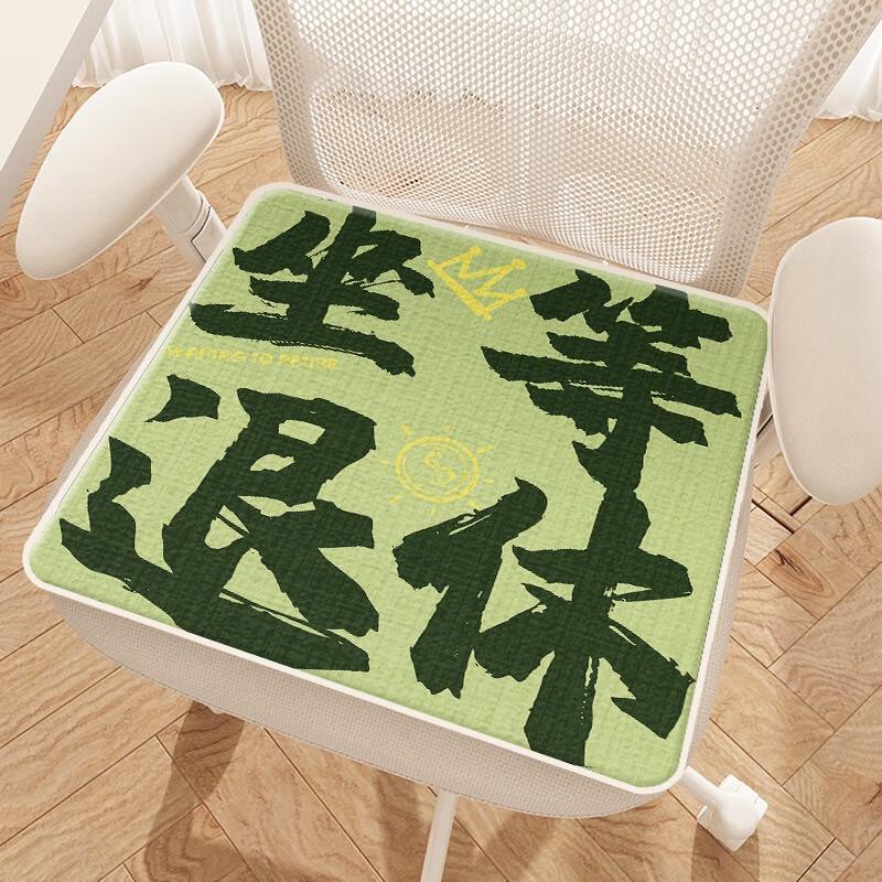 

Fumai De Anti-slip Office Chair Cushion