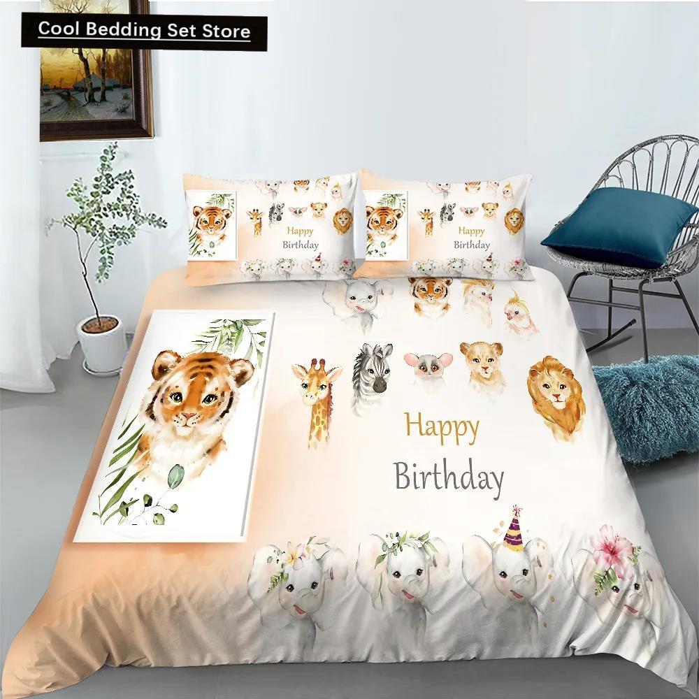 Cartoon Animal Happy Birthday King Queen Duvet Cover Cute Lion Bedding Set Kids Boys Girls Elephant 2/3Pcs Polyester Quilt Cover