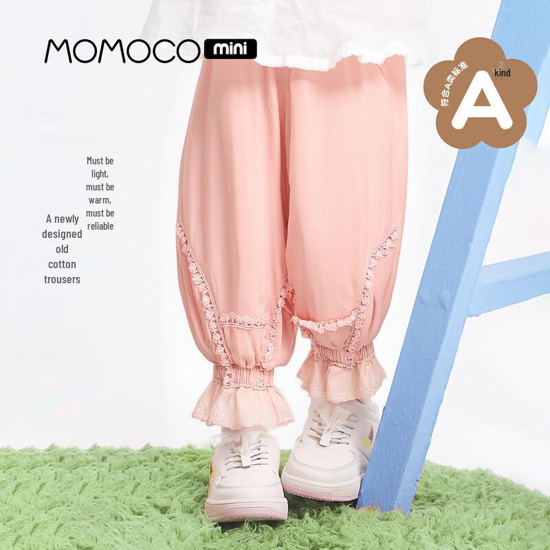 MOMOCO Kids  A-Grade Antibacterial Winter Cotton Pants 100