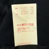 MAISON SPECIAL tailored jacket 44 Navy system Men's Used