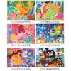 Children'S Wooden 60-Piece Large Gift Box Puzzle Early Education Puzzle Children Boys And Girls Puzzle Toys