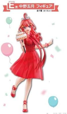 Ichiban Kuji The Quintessential Quintuplets Celebration - E Prize: Satsuki Nakano Figure