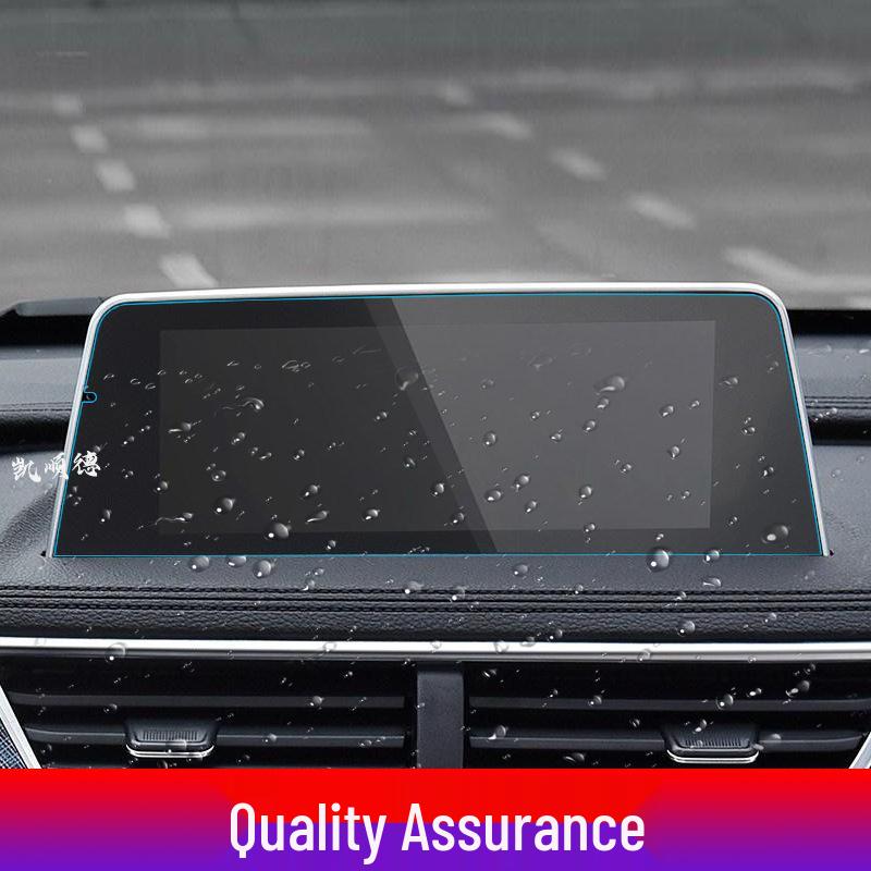 Navigation Screen Protector for Dongfeng Fengguang 580 Pro & Blue Electric E5
