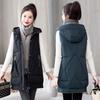 Autumn and Winter Women's Solid Color Hooded Warm and Windproof Mid-length Women's Sleeveless Jacket 9 Colors