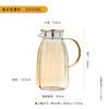Pokaro Tea Barley Tea 2 Tea Glass Water Cold Carafe for Barley Iced Fruit and Elegant and Modern Design with 2000ml Pot/Pitcher, Liters,