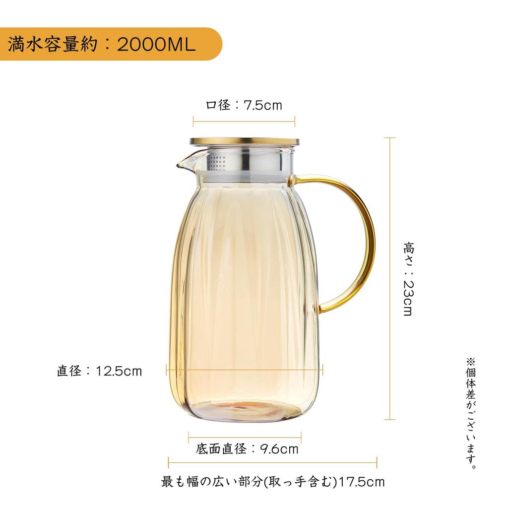 Pokaro Tea Barley Tea 2 Tea Glass Water Cold Carafe for Barley Iced Fruit and Elegant and Modern Design with 2000ml Pot/Pitcher, Liters,