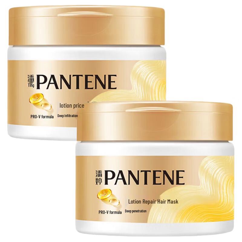 Pantene PRO-V Repair & Hydrate Hair Mask