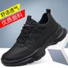 2025 Autumn Sports Casual Mesh Shoes: Breathable Black Leather for Men & Women