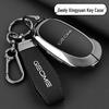 2025 Geely Galaxy Star Wish Key Cover: Dream Freedom Edition with Metal Buckle