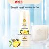 Fenghua Ginger Hair Strengthening Conditioner