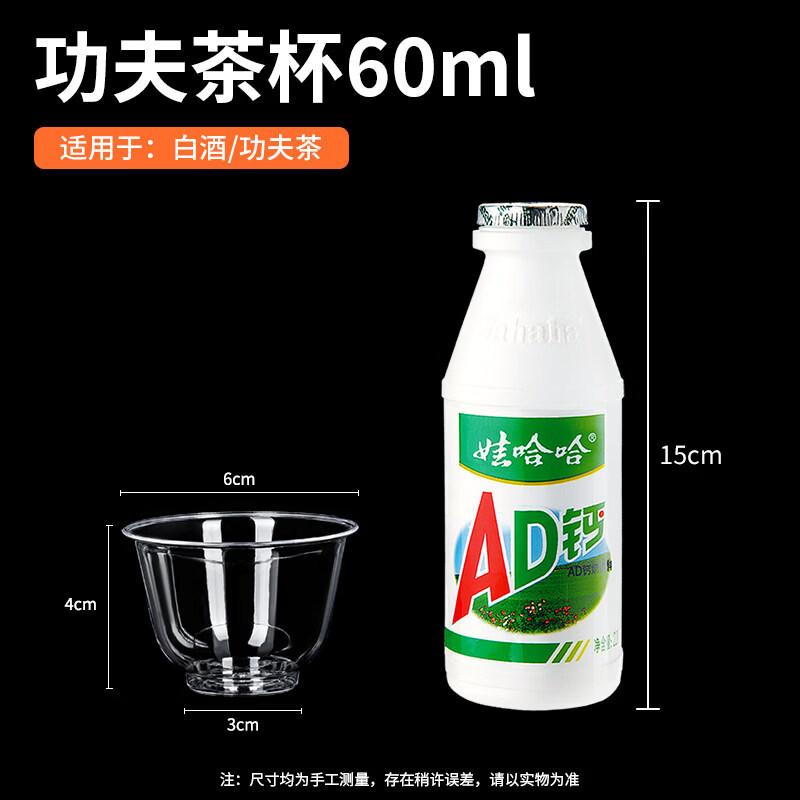Disposable Food-Grade Airline Cups