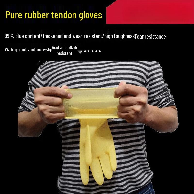 Желтые натуральные латексные перчатки Beita для уборки и работы