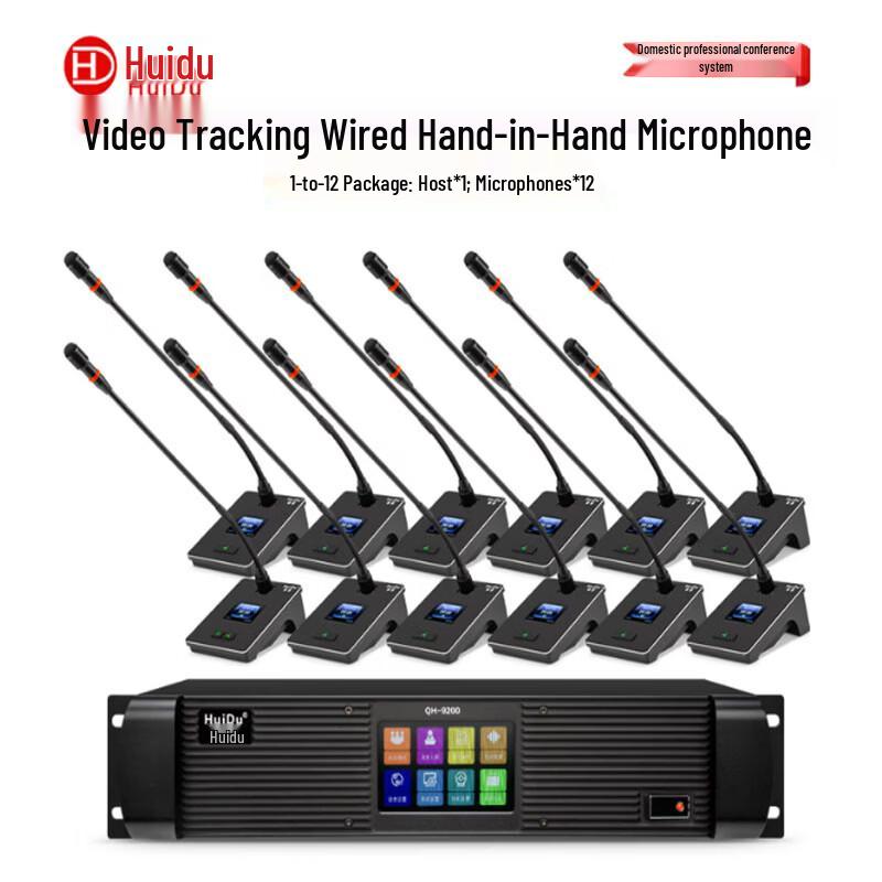 Huidu QH-9200S Wired Digital Video Conference Microphone System (CN Version)