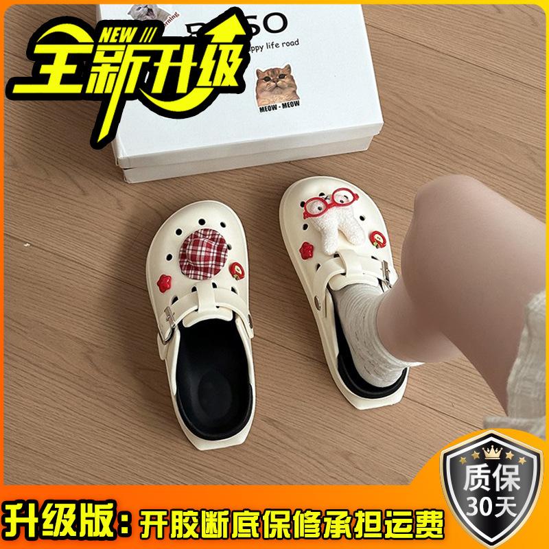 Girls Heart Bag Head Half Slippers Women's New Summer Soft Cute Miffy Rabbit Outside Hole Sandals
