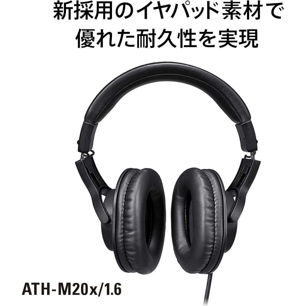 [Amazon.co.jp Exclusive] Audio-Technica ATH-M20x/1.6 Professional Wired Monitor Headphones with 1.6m Cable Length for Recording, Instrument Practice, 