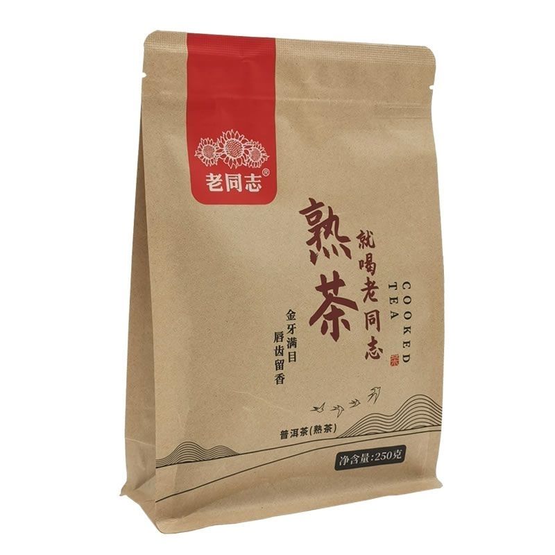 Haiwan Gevşek Puer Çay Üst Üçüncü Sınıf Shou Pu-erh Siyah Çay Hediye Paketleme 250g