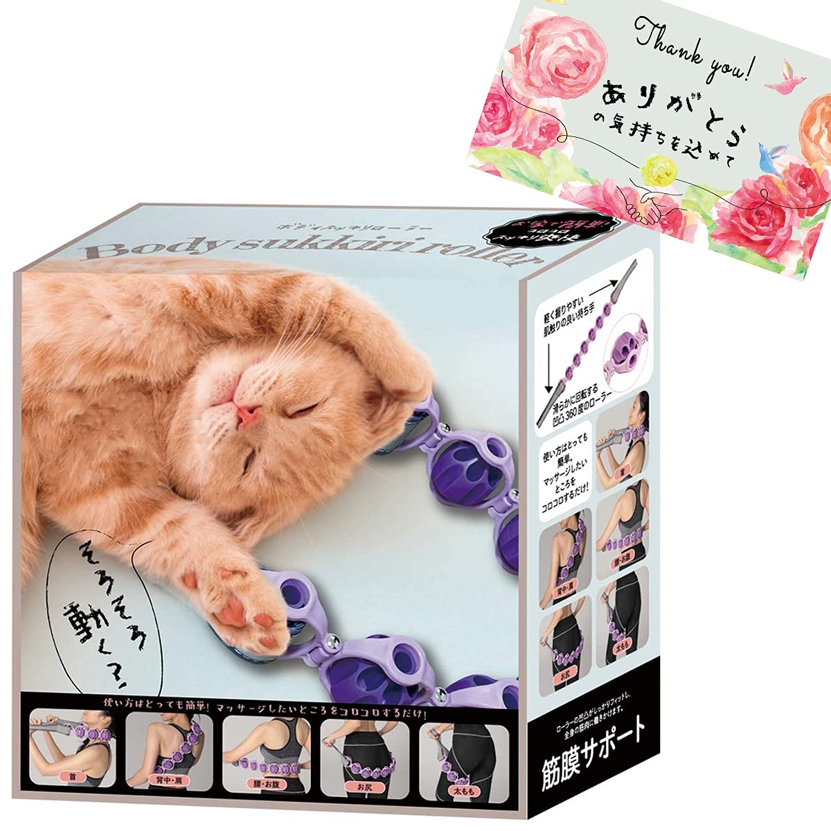 

Ролик для очистки тела Honyarado, Фиолетовый, Размер: приблизительно. Ш18 Г17 В7.5 SPT72272