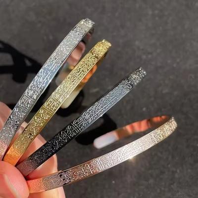 Islámský Muslimský Ayatul Kursi Sutra Manžeta Náramek Přívěsek Muži a Ženy Nerezová Ocel Náboženský Amulet Šperky