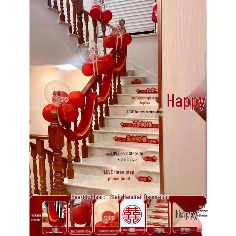 Bridal Stair Railing Drapes & Flower Set for Weddings and Engagements