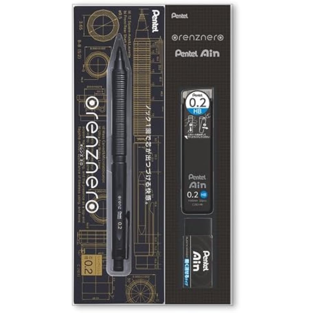 Pentel Orenznero Orenznero Gift Set Orenznero (0.2/0.3/0.5) + Ain Refill + Ain Eraser (Line Width...