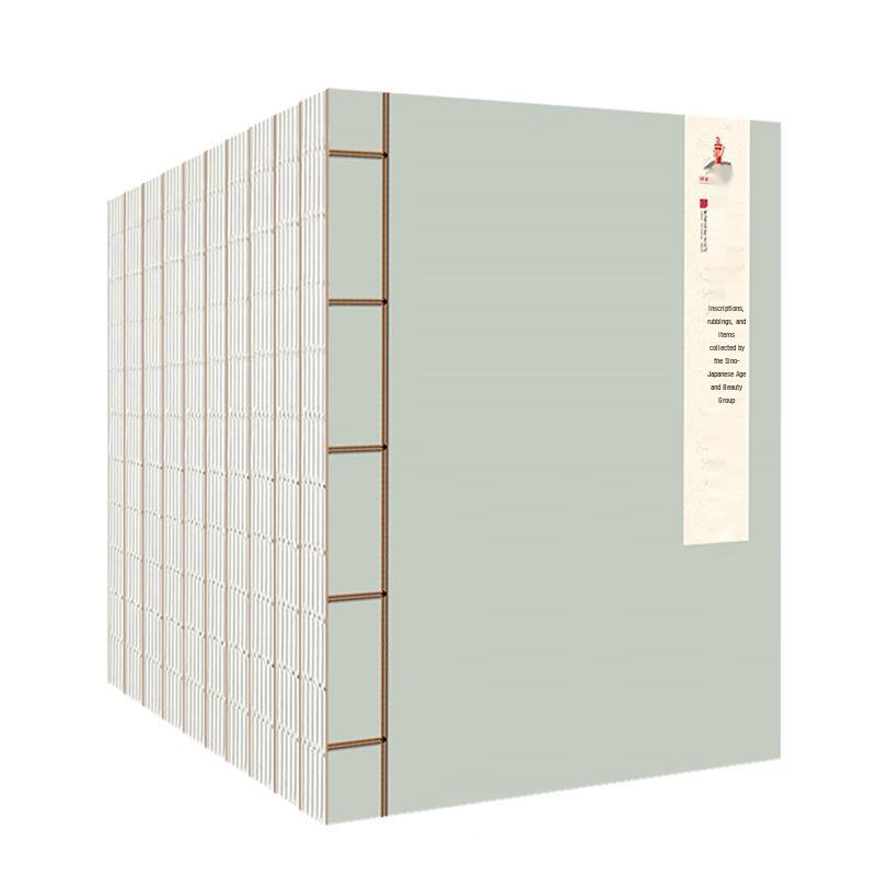 Compendium of Global Bronze Inscriptions