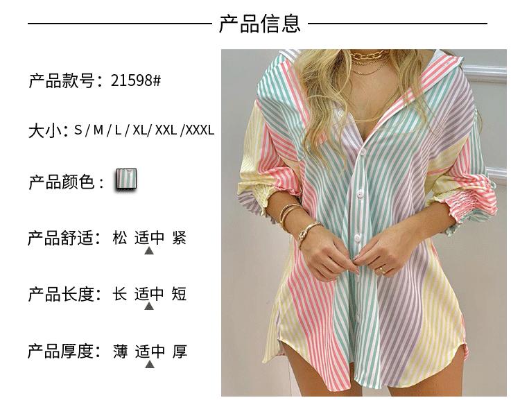 1116 popular, summer long-sleeved V-neck button-up striped shirt dress