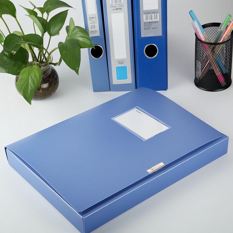 GuangBo 35mm A4 File Storage Box