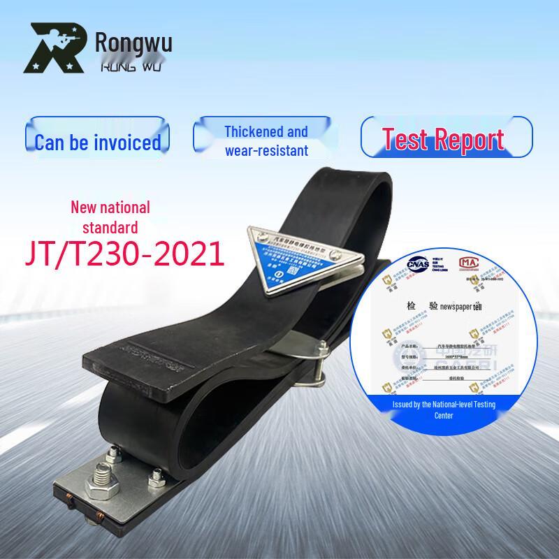 Automotive Anti-static Grounding Strap