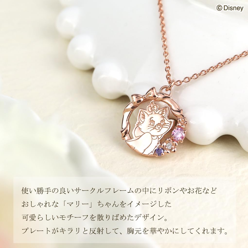 [Shinjuku Gin No Kura] Disney Limited Edition Aristocats Marie Necklace In 925 Sterling Silver with Diamonds, a Gift for Women and Adults