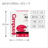 KOKUYO CAMPUS Loose Leaf, Smooth Writing, A4, 100 Sheets, Set of 5 Books, No-816AEX5