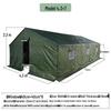 Outdoor Rainproof Tent Fabric Kit
