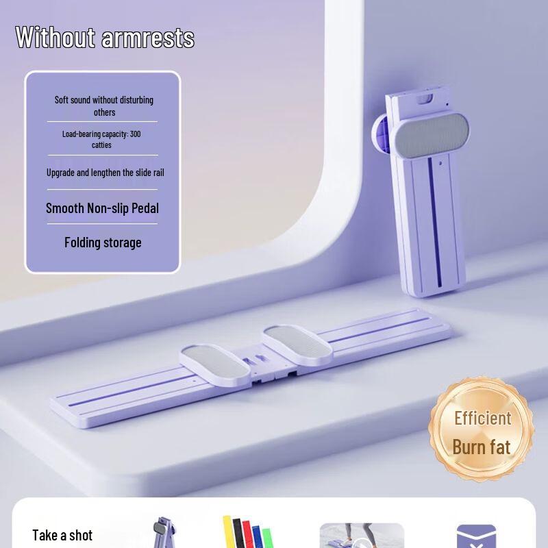 Leg Slimming Ski Trainer